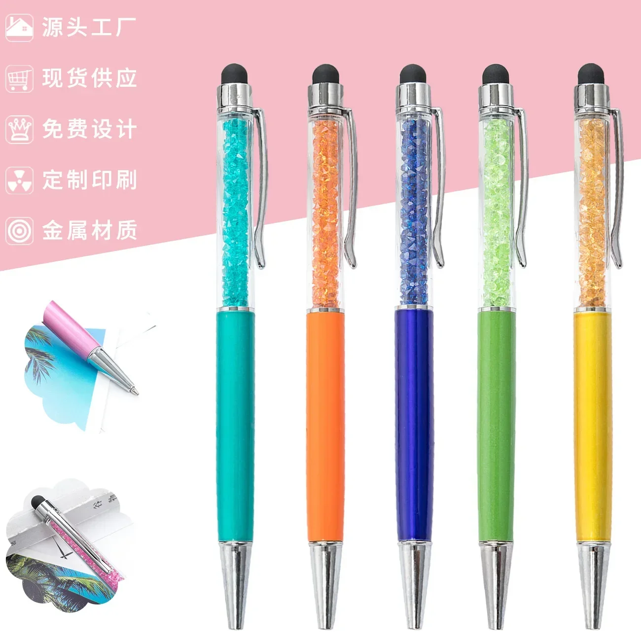 A 50PCS Signature Pen Metal Pen Holder, Neutral Pen, Black Creative Stationery, Touch Screen Pen, Crystal Pen, Rotating Core