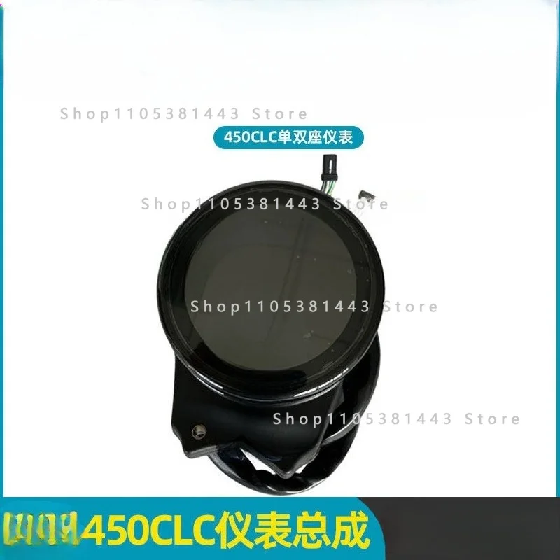 450CLC instrument assembly CF400-10-10A LCD instrument single and double odometer, original accessories of Chunfeng motorcycle
