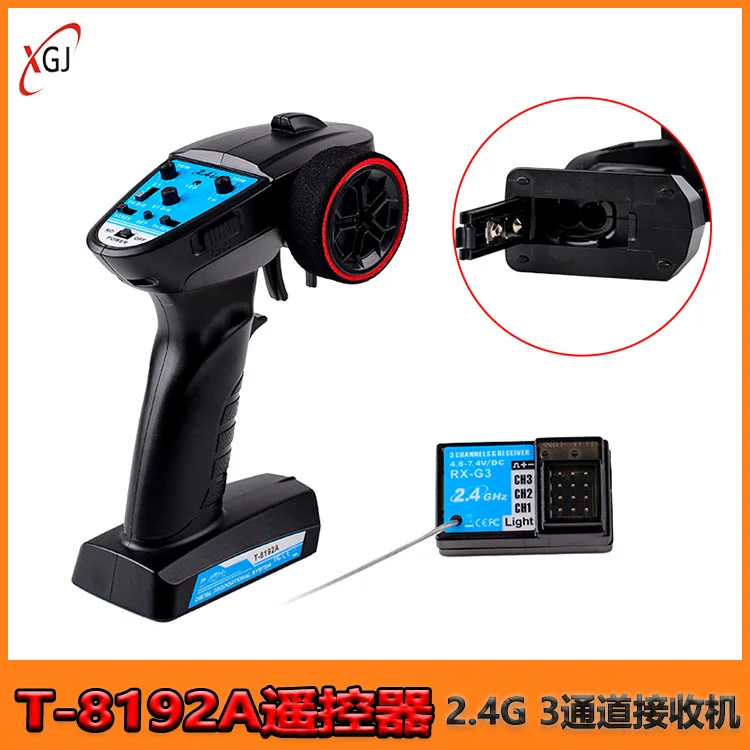 RC car model 3-channel remote control HSP toy car remote control 2.4G ship model simple remote control 150 meters