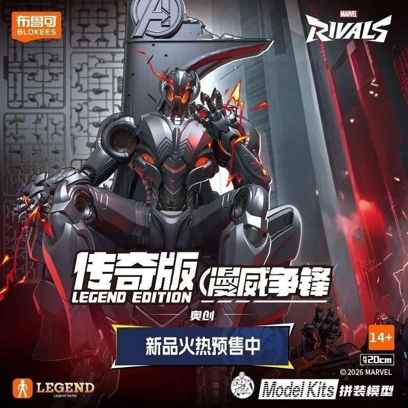 Original Blokees MARVEL RIVALS Legend Edition Ultron Movable Action Figures Collectible Assembled Model Toys Peripheral Gifts