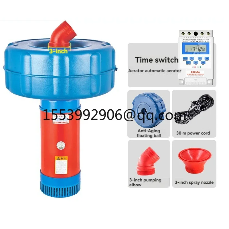 

1800W fish pond aerator aquaculture aerator floating aerator floating pump water pump