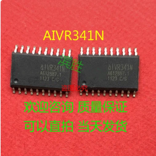 

100% NEWHigh quality products AIVR341N SOP20