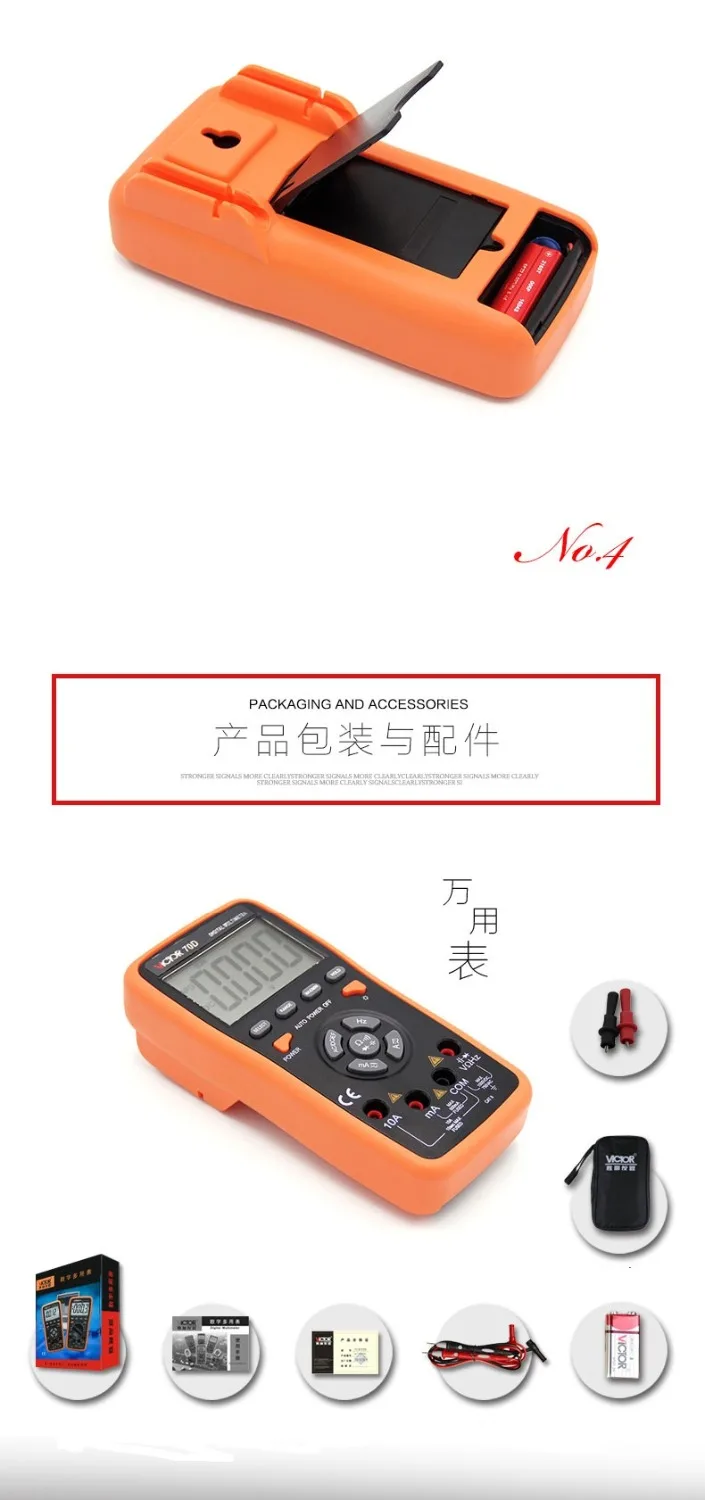 RUOSHUI Multimeter VC70D Automatic High-precision Anti-burning Multimeter Button Digital Display Electrician Special