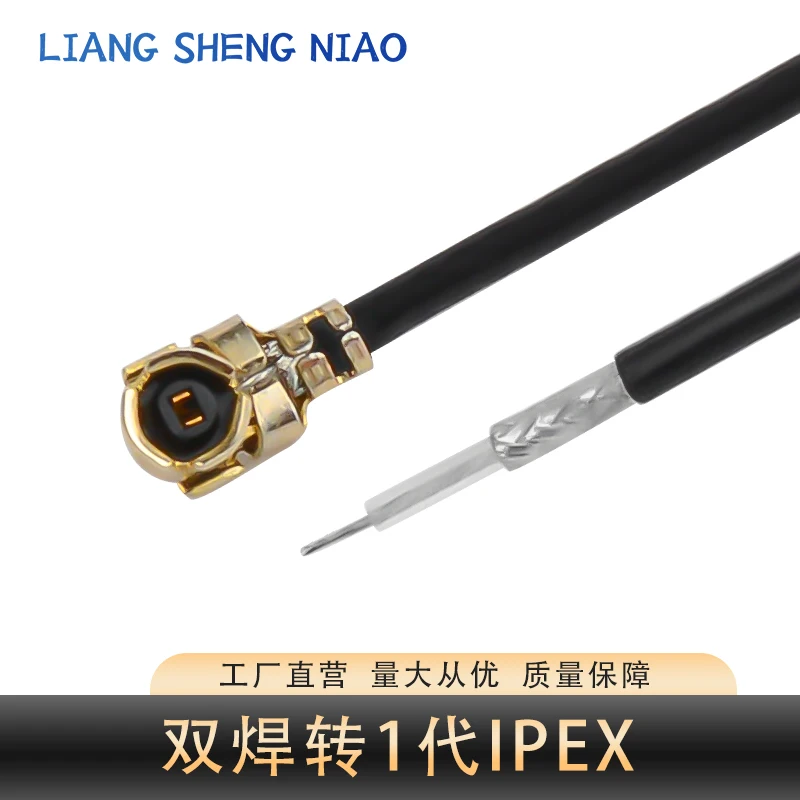 1 Uds RF1.13/1,78 puente Coaxial 1a generación IPEX Cable de conexión de Terminal de doble cabeza Cable de extensión WiFi plateado C