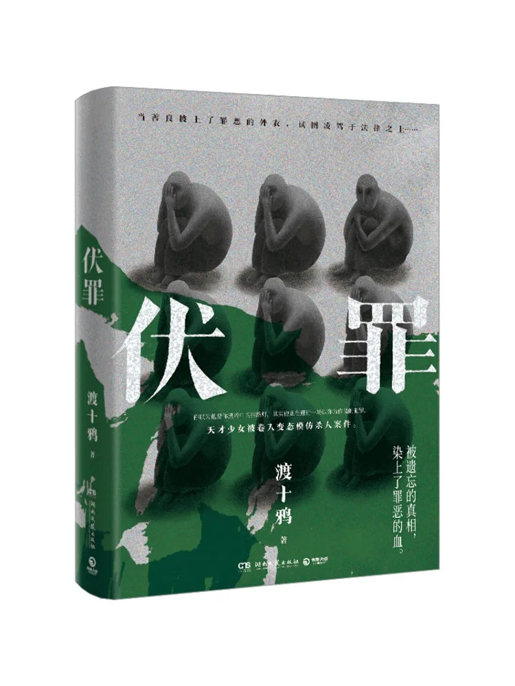 

Книга-Winshare I Admit Guilt