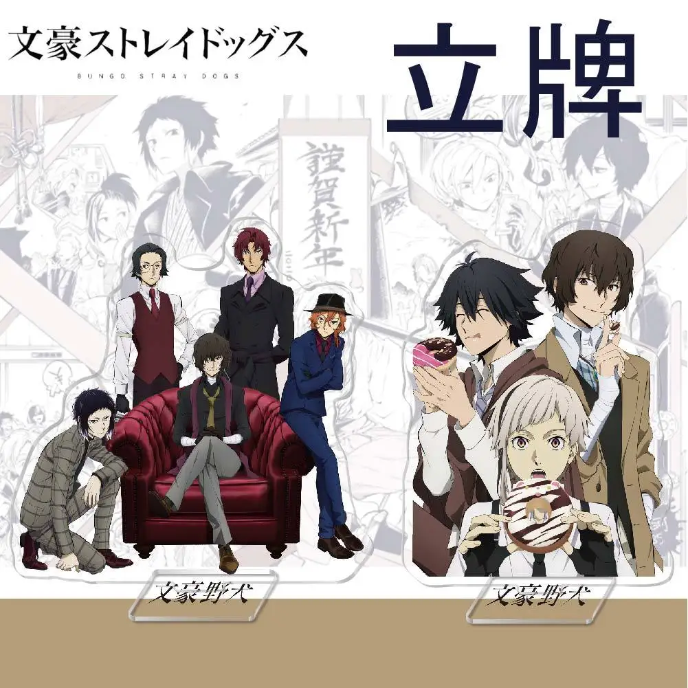 Bungo Stray Dogs Acrylic Stand Dazai Osamu Figures Anime Miniatures Manga Figurines Garage Kits Model Toys Ornaments Decoration