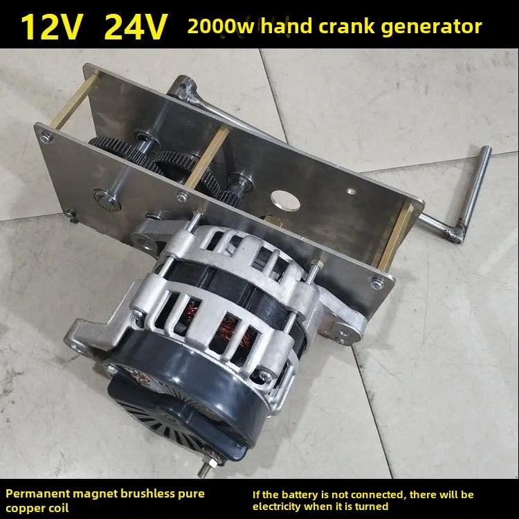 Hand generator growth gear box 220v 1500W watt permanent magnet constant voltage brushless pure copper wire 12V24V