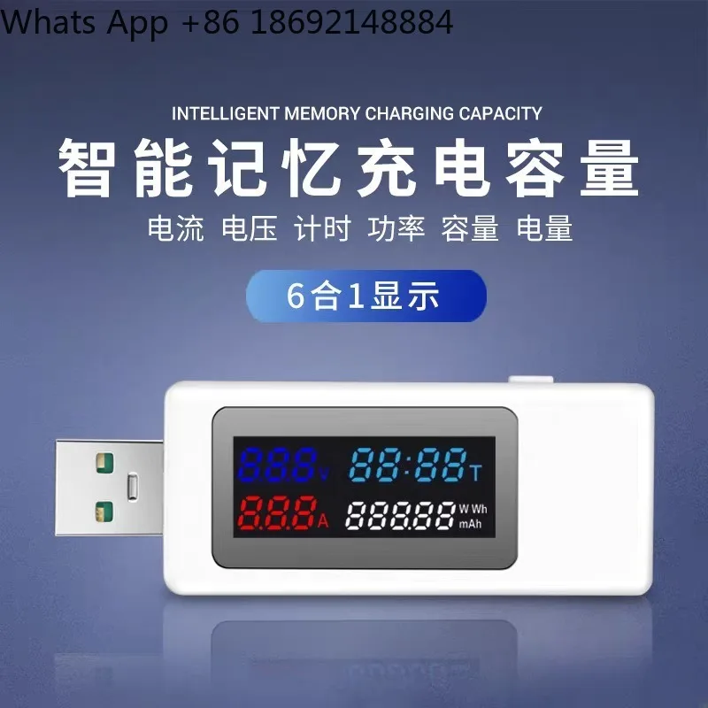 USB voltage ammeter color screen display mobile phone charging 120W fast charging monitor test charger detector