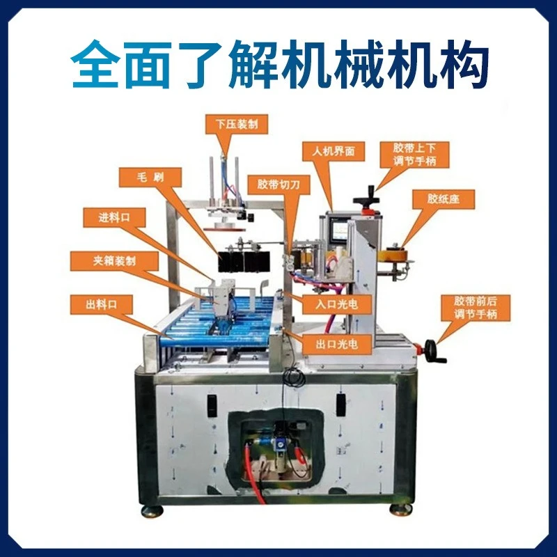 Aquatic foam box automatic packaging high-speed winding machine cross sealing machine