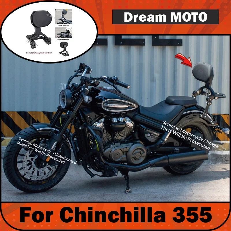 【Premium】For Chinchilla 355 manual long-wheelbase backrest foldable backrest modification parts, backrest protective bar side ba