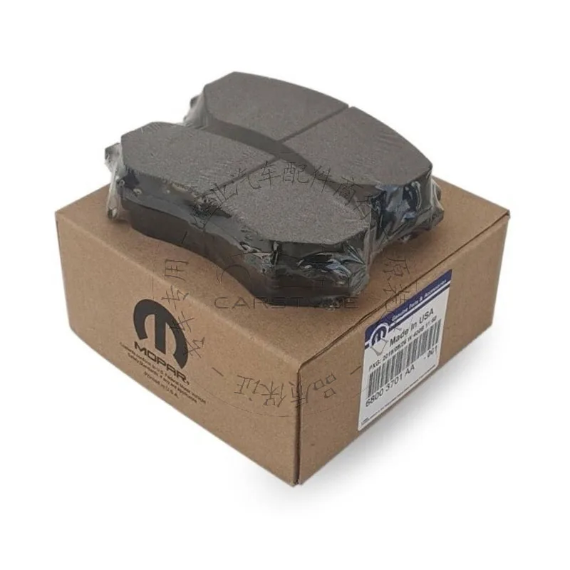 Brake pads