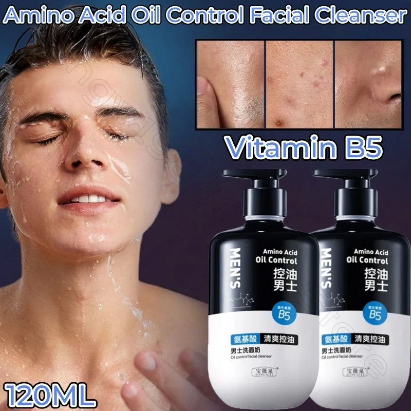 Amino Acid Men's Facial Cleanser 120g Oil Control Moisturizing Gentle Cleansing Blackhead Remover Pore Shrinking Facial Cleanser