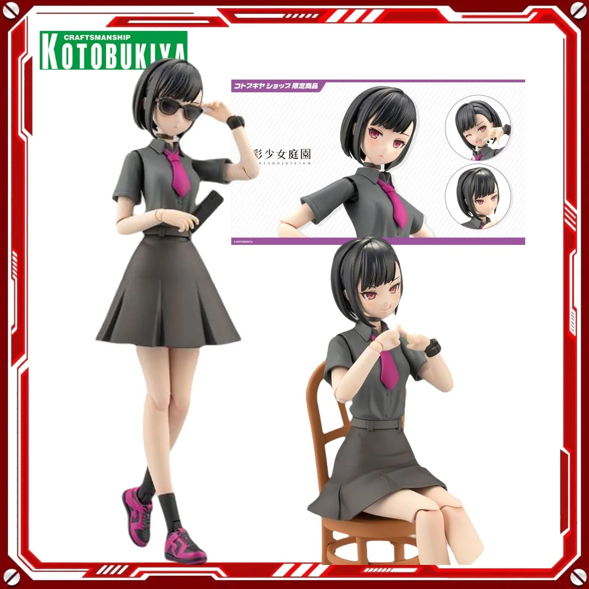

Подлинная оригинальная фигурка Kotobukiya, наборы моделей Sousaishojoteien YOMI (черный холст), экшн-модель, игрушки, подарок для мальчиков и девочек, в наличии
