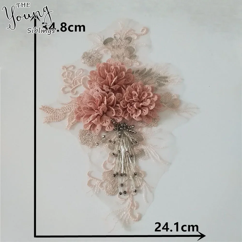 Wholesale sales of 1-10 pieces of polyester bead embroidery chiffon embroidery single flower DIY sewing decorative accessories