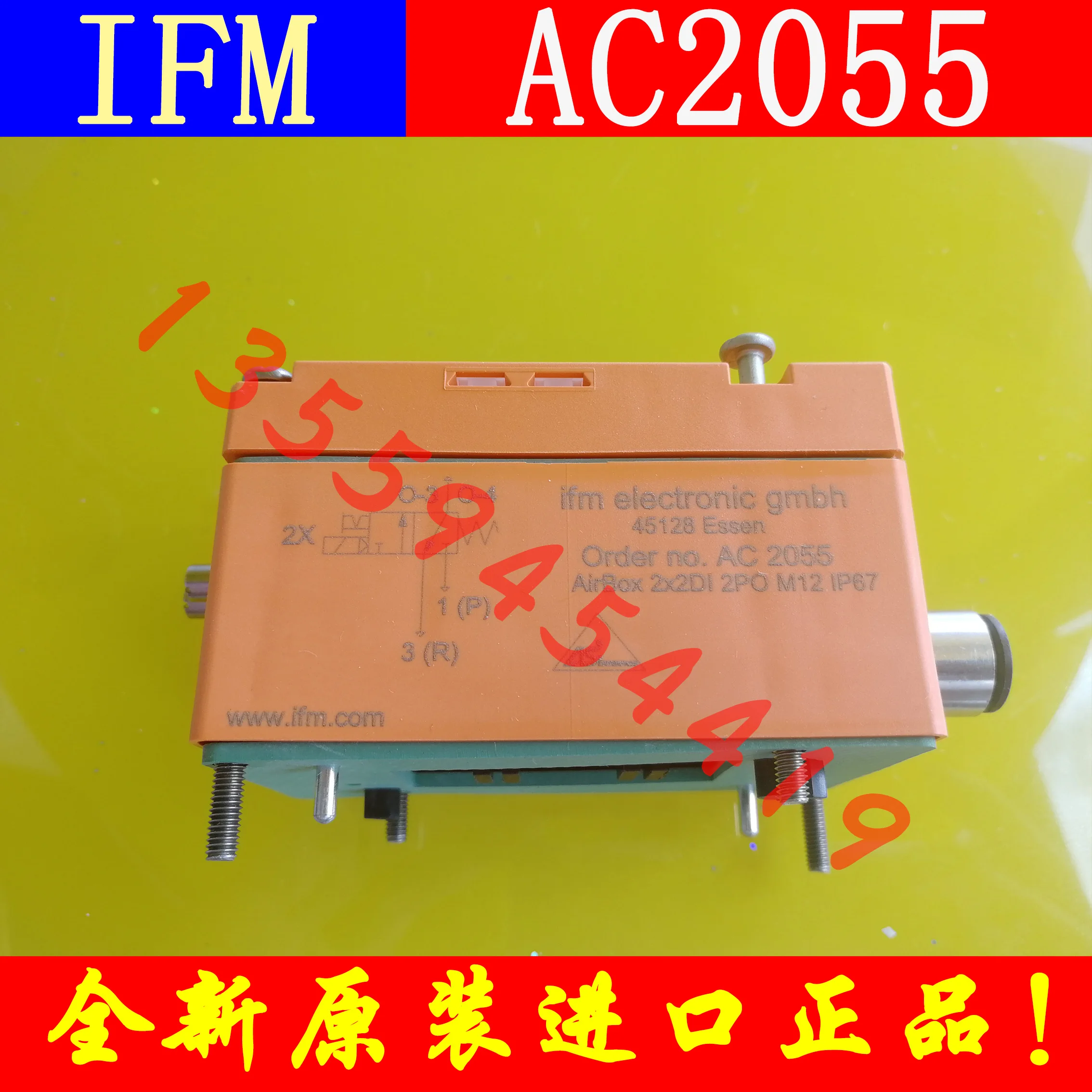 IFM Yifumen AS-i Pneumatic Module AC2055 Spot Original Genuine Postage Order.