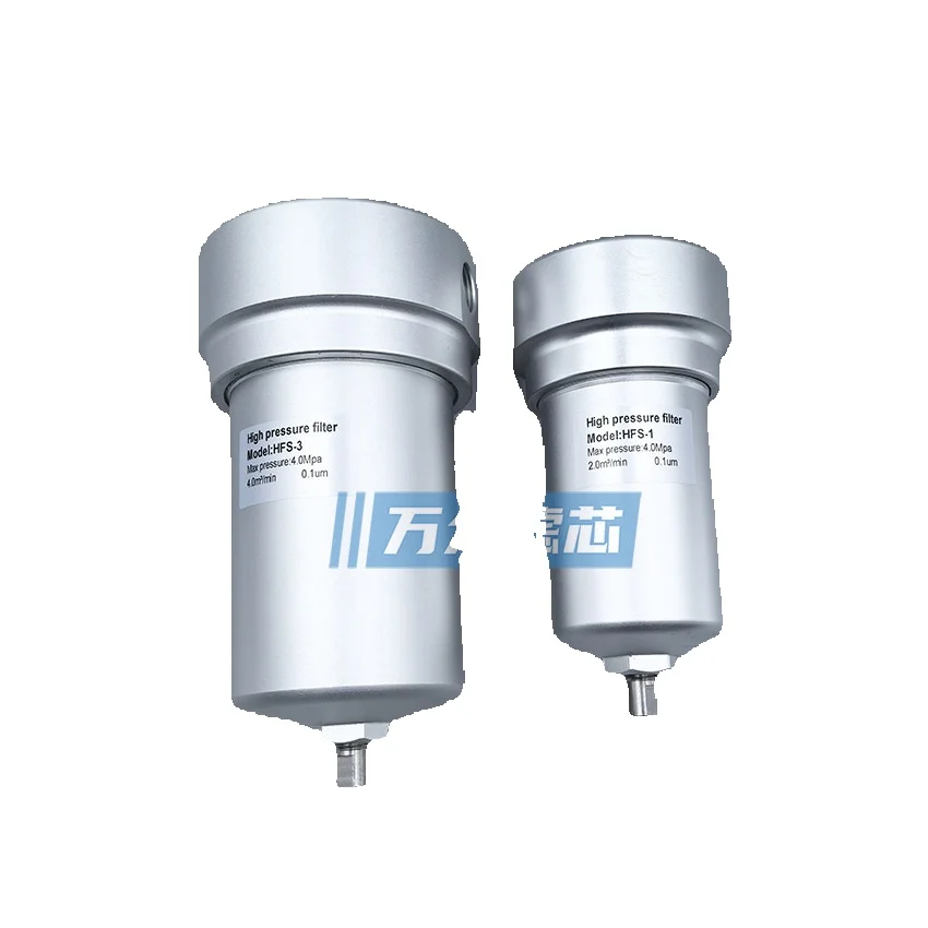 Suitable For 40Kg Laser Cutting High-Pressure Gas Nitrogen-Oxygen Protection Filter Hfs-1 Lx0045 Lx0046