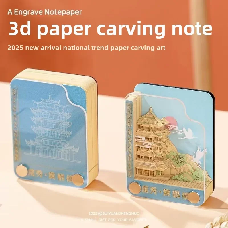 3D Memo Pad Paper Carving Sticky Notes Paper Creative Architectural Tabletop Ornament Birthday New Year Valentine's Day Gift