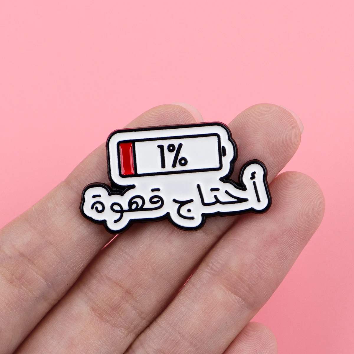 يمكنك أن تفعل الأشياء الصلبة المينا الصنوبر بطارية يقتبس بروش شارة على ظهره التلبيب دبوس زي اكسسوارات هدايا مجوهرات الأزياء #4