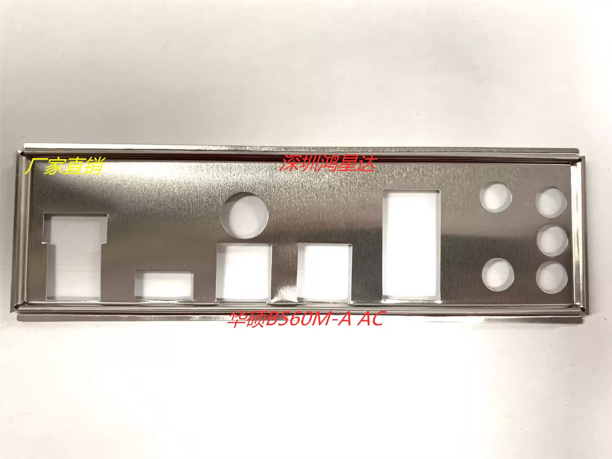 I/O ASUS PRIME B660M-A WI-FI D4/B560M-A AC, płyta tylna, płyta tylna, wspornik Blende, płyta główna, ramka, przegroda