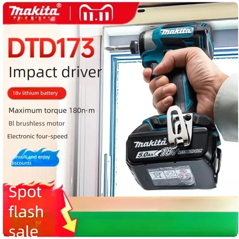 

Makita DTD173 отвертка ручной электрический ключ 18 В электрическая дрель с высоким крутящим моментом бесщеточная ударная электрическая отвертка