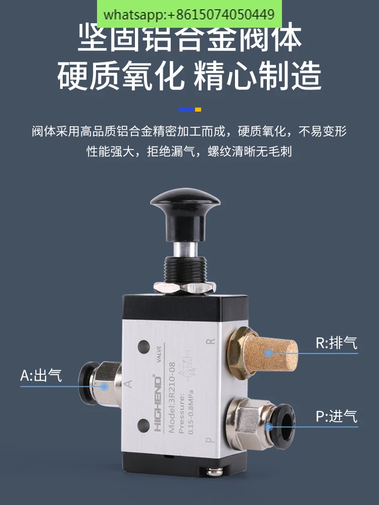 3R210-08/3R310-10 Two-position three-way hand-operated valve reversing valve manually switches the air valve.