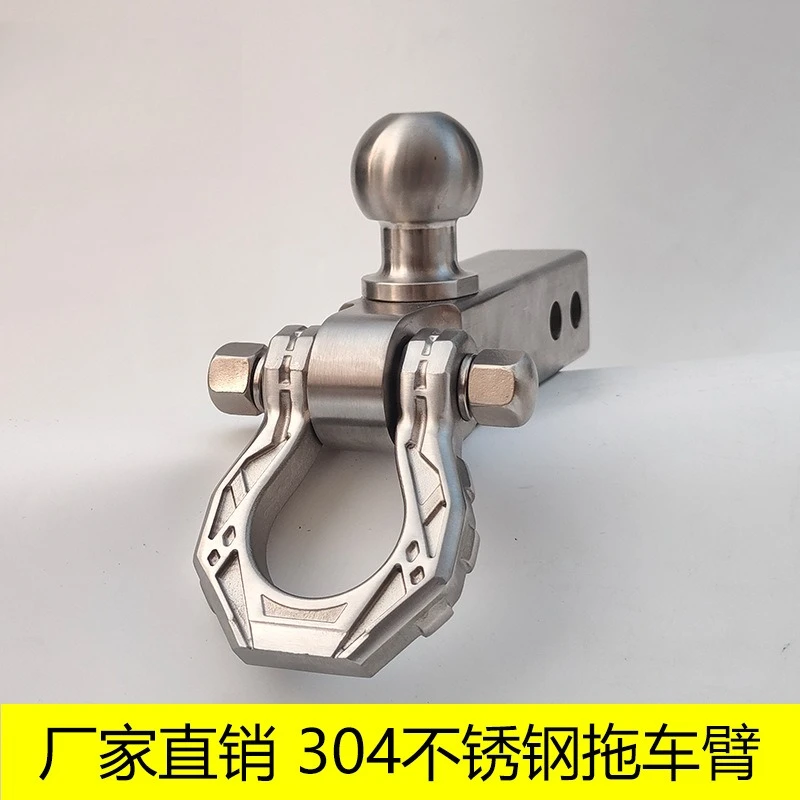 Off-road trailer arm, tank trailer, square mouth anti-collision hook, towing hook
