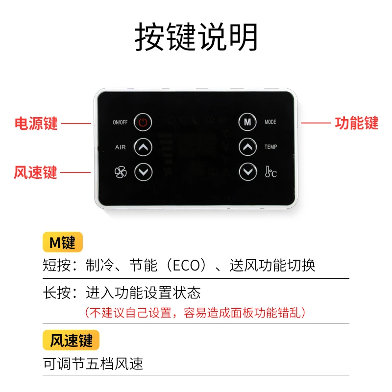 Parking Electric Air Conditioning Control Panel Frequency Conversion Chase Automotive Evaporator Manual Modification Panel