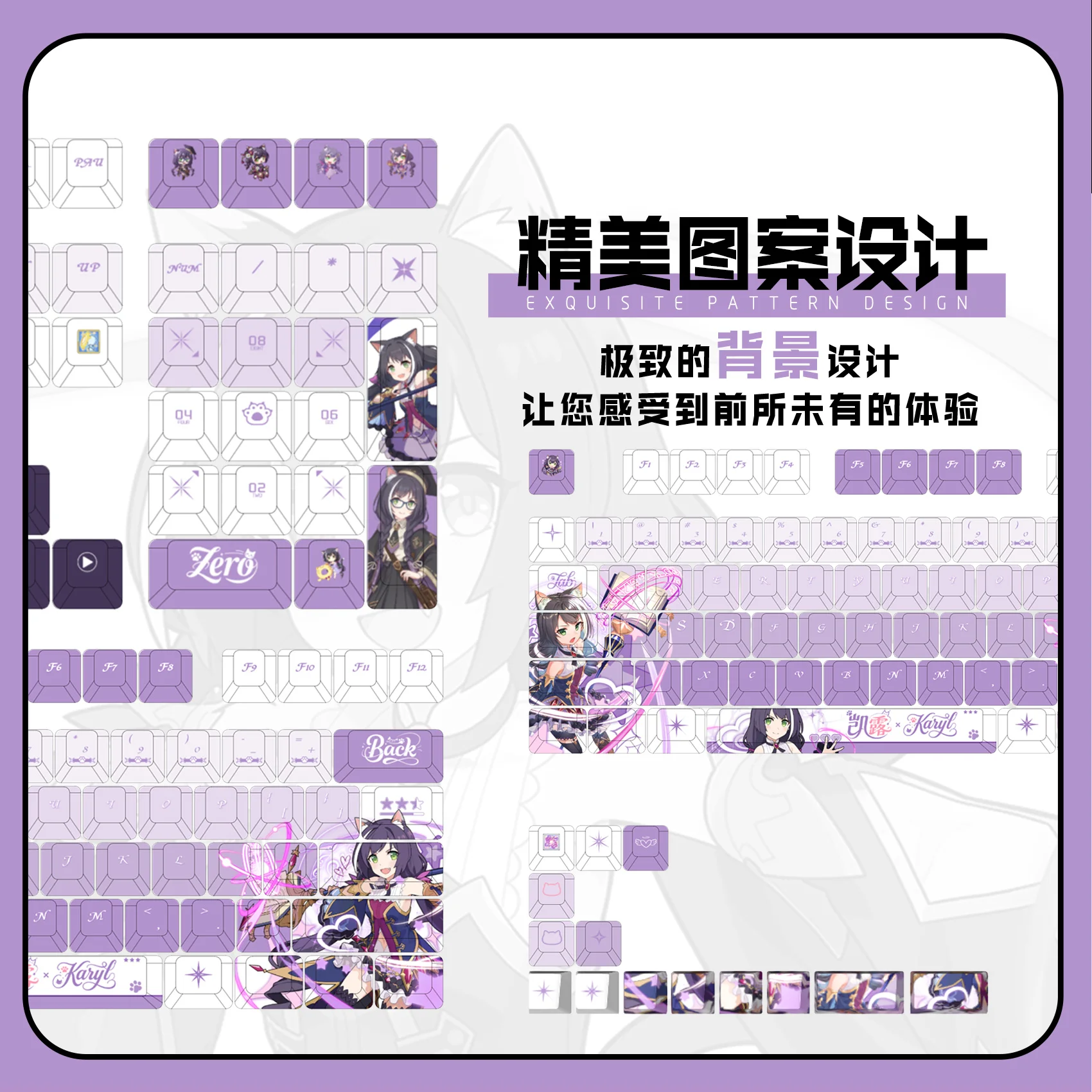 Kyaru 122 PBT Keycaps Princess Connect Re Dive DYE Sublimation Key Cover Cherry Cross MX Switch for Mechanical Keyboard Gift