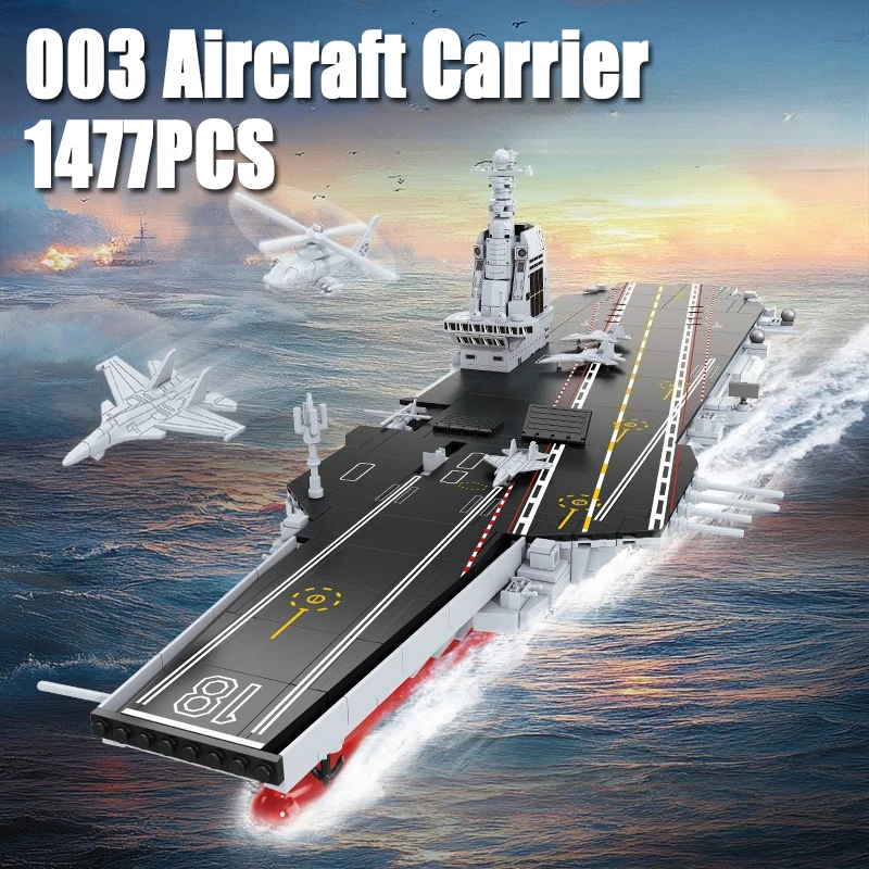 

1477 шт. 003 самолет-носец, комплект строительных блоков, сборка, военный линкор, кирпичи, украшения с подставкой, идеальные праздничные подарки