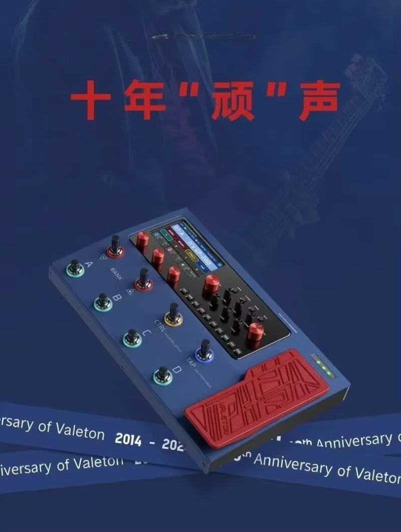 Professional Performance Electric Guitar Bass Synthesizer Sound Card Valeton GP200 High Quality Musical Instrument Accessories