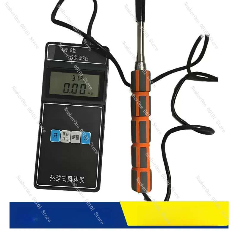 Thermal Ball Anemometer QDF-6 Thermal Anemometer 3 Meters Wire Length Digital Thermoelectric