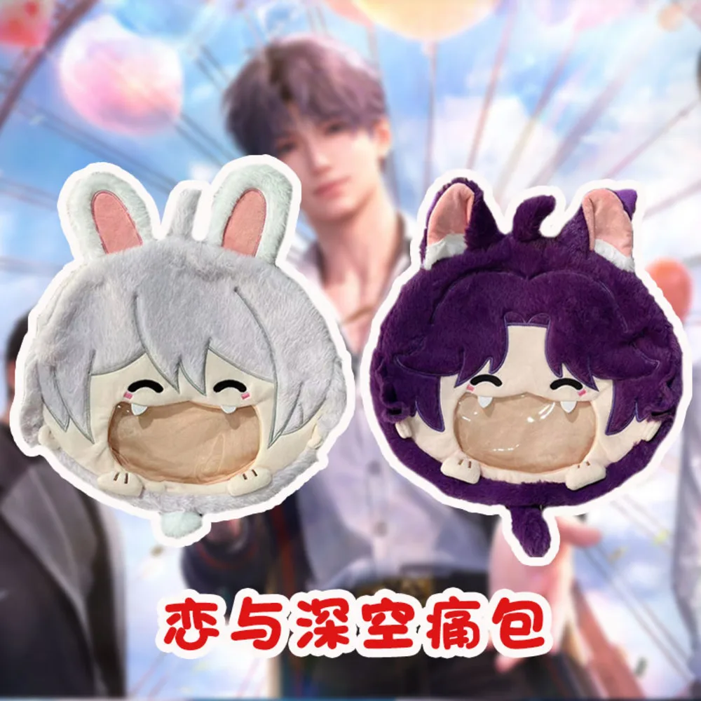 

Аниме Love And Deepspace Rafayel Zayne Xavier косплей милый плюшевый Itabag прозрачный рюкзак Kawaii сумка на плечо студенческий подарок