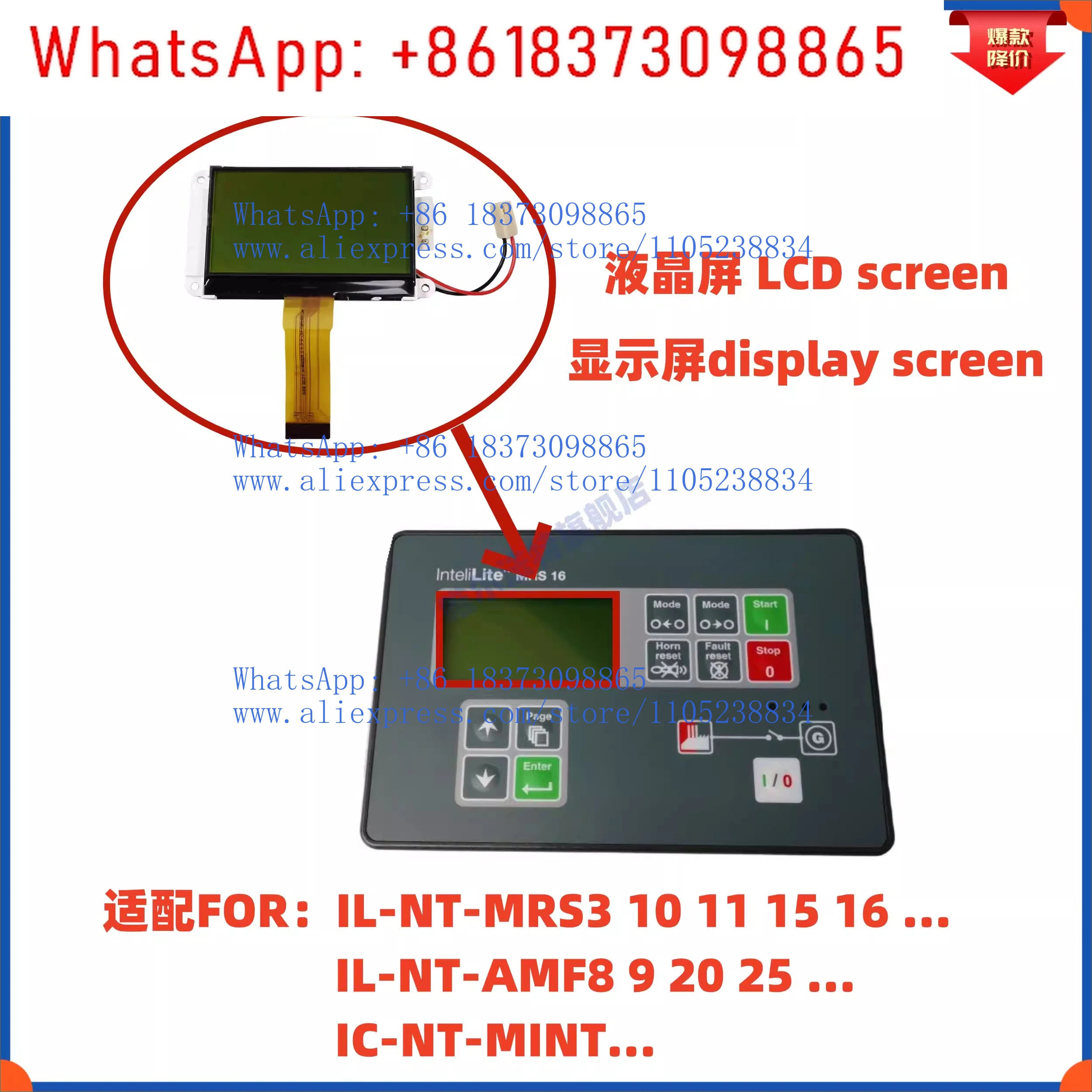 1PCS controller LCD screen PE12864WRU-057-H-Q NC WU3467A-01 12864