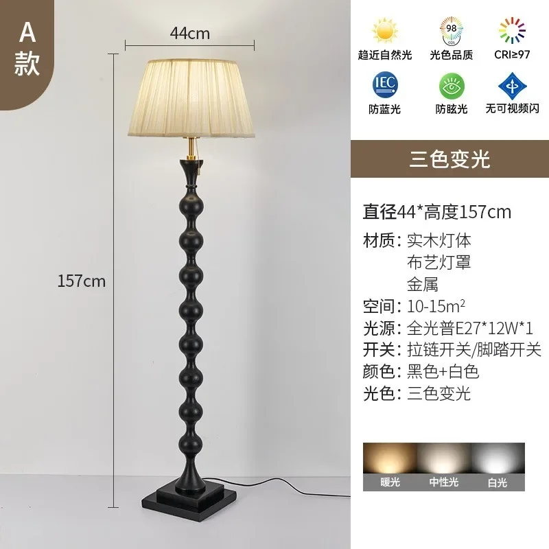 Торшер гостиная диван французский ретро элитный смысл средневековый