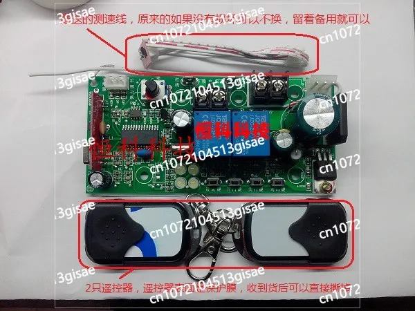 General Electronic Limit Garage Door Main Board Flap Door 433 Meters 24 Volts, Motor Control Board Hall Limit Receiver
