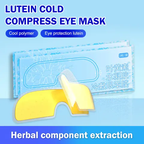1/2/5pcs Eye Care Patch Gel Mask Cold Compress Eye Mask Feels Comfortable Moist And Cool Lutein Ice Mask Cold Compress Eye Patch