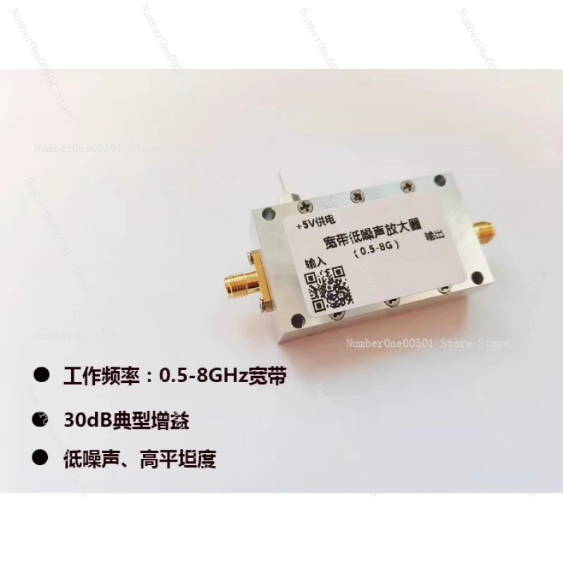 0.5-8 GHz RF Wideband Low Noise Amplifier, Microwave Low Noise, Wideband Low Noise Amplifier