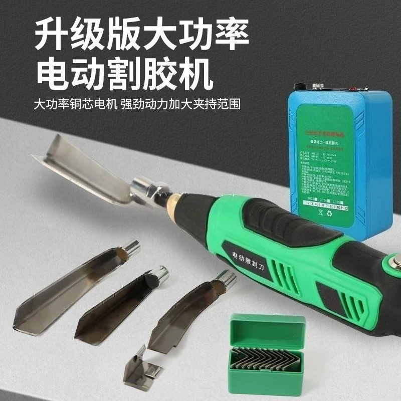 Electric glue tapping knife engraving machine root engraving gum skin artifact mobile charging gum knife cutting gum