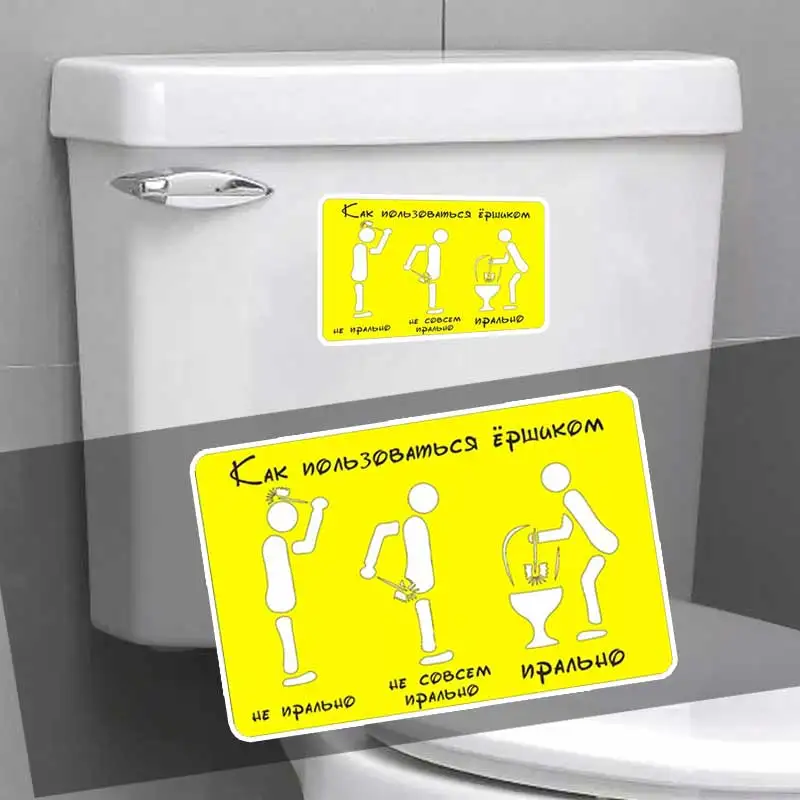 Интерьерные наклейки в ванную - Toilet Sticker Urination WC Door Sticker Removable Self-Adhesive Decor Paper Household S628