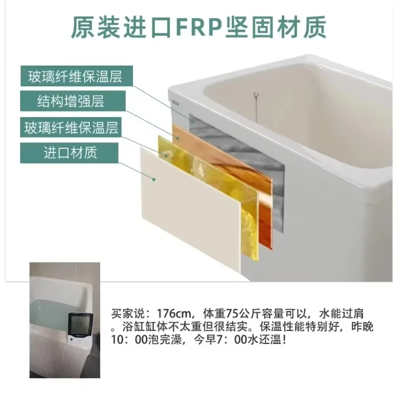 1 meter household mini small apartment mobile skirt deepened deep soaking tub