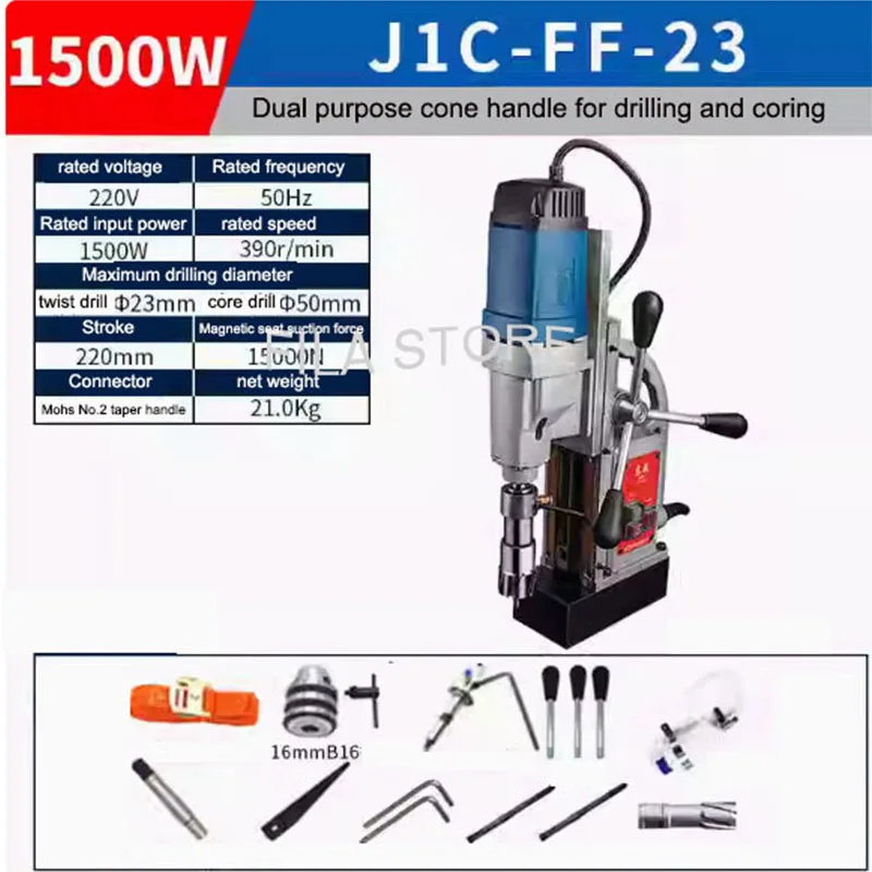 15000N Industrial Grade Magnetic Drilling Rig Magnetic Drill Press Electric Mag Bench Tapping Drilling Rig Machine for Engineeri