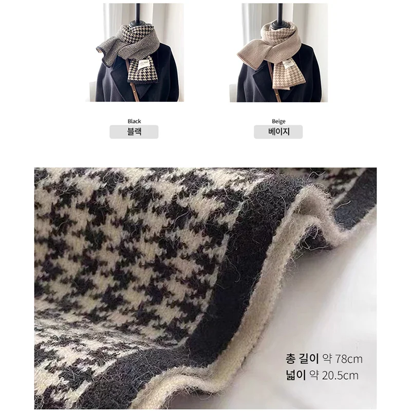 체크 목도리 겨울 커플 머플러 부드러운 넥워머