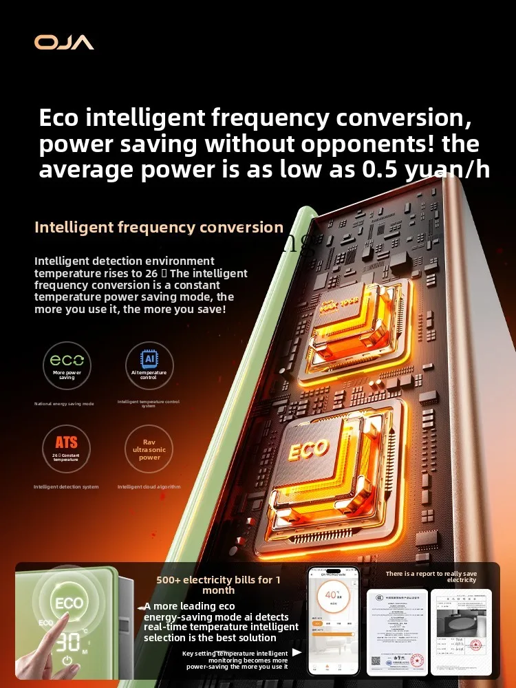 TQH巾木ヒーター 家庭用 全室大型 電気ヒーター グラフェン省エネ電気ヒーター 冬用