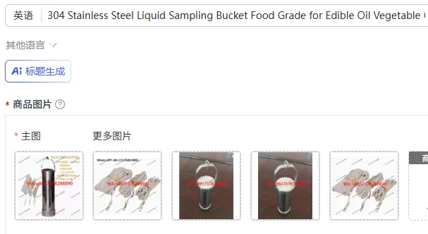 

304 Stainless Steel Liquid Sampling Bucket Food Grade for Edible Oil Vegetable Oil Full Process Bottom Sampler with Rope