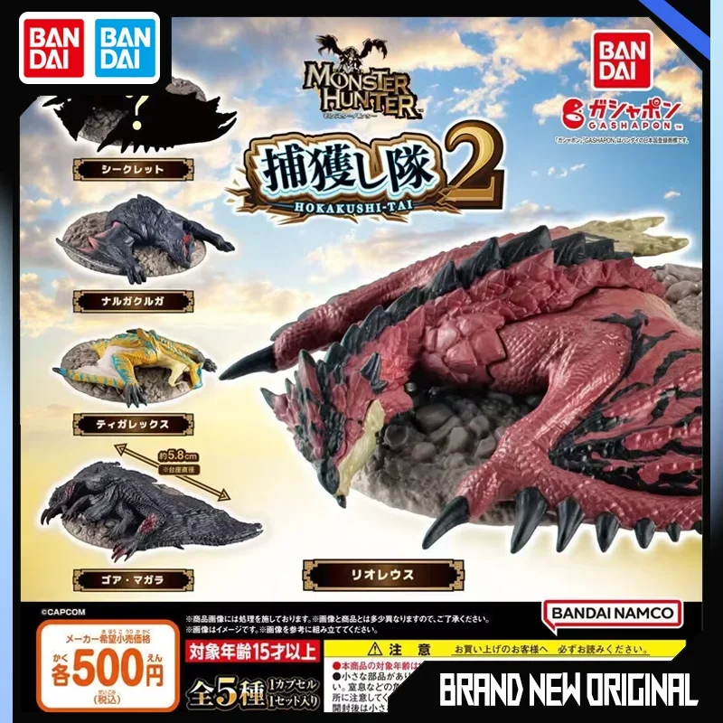 

BANDAI Monster Hunter Rise Action Figures Model Monster Trap Capture Gashapon Game Style Ornaments Official Genuine