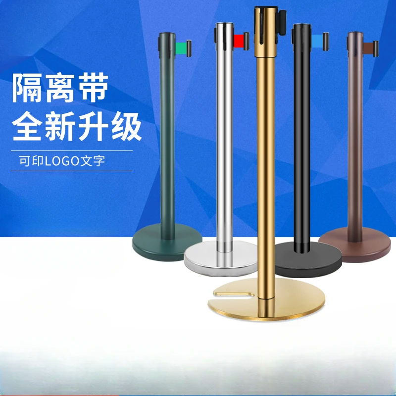 Isolation belt Telescopic belt One meter line railing Queuing guardrail fence Bank security Isolation line pile Warning column