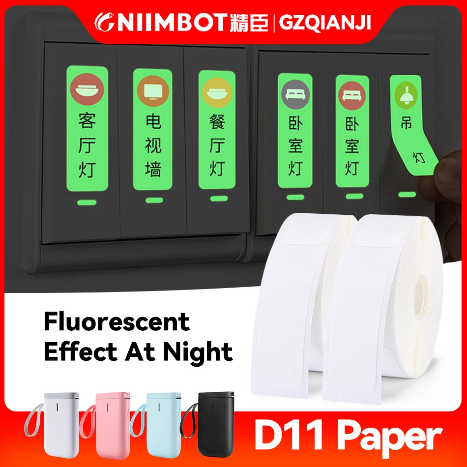 NIIMBOT D11 D110 D101 Printer Thermal Label Sticker Cable Paper Rolls Adhesive Label Tape Luminous for Switch Home Office Use