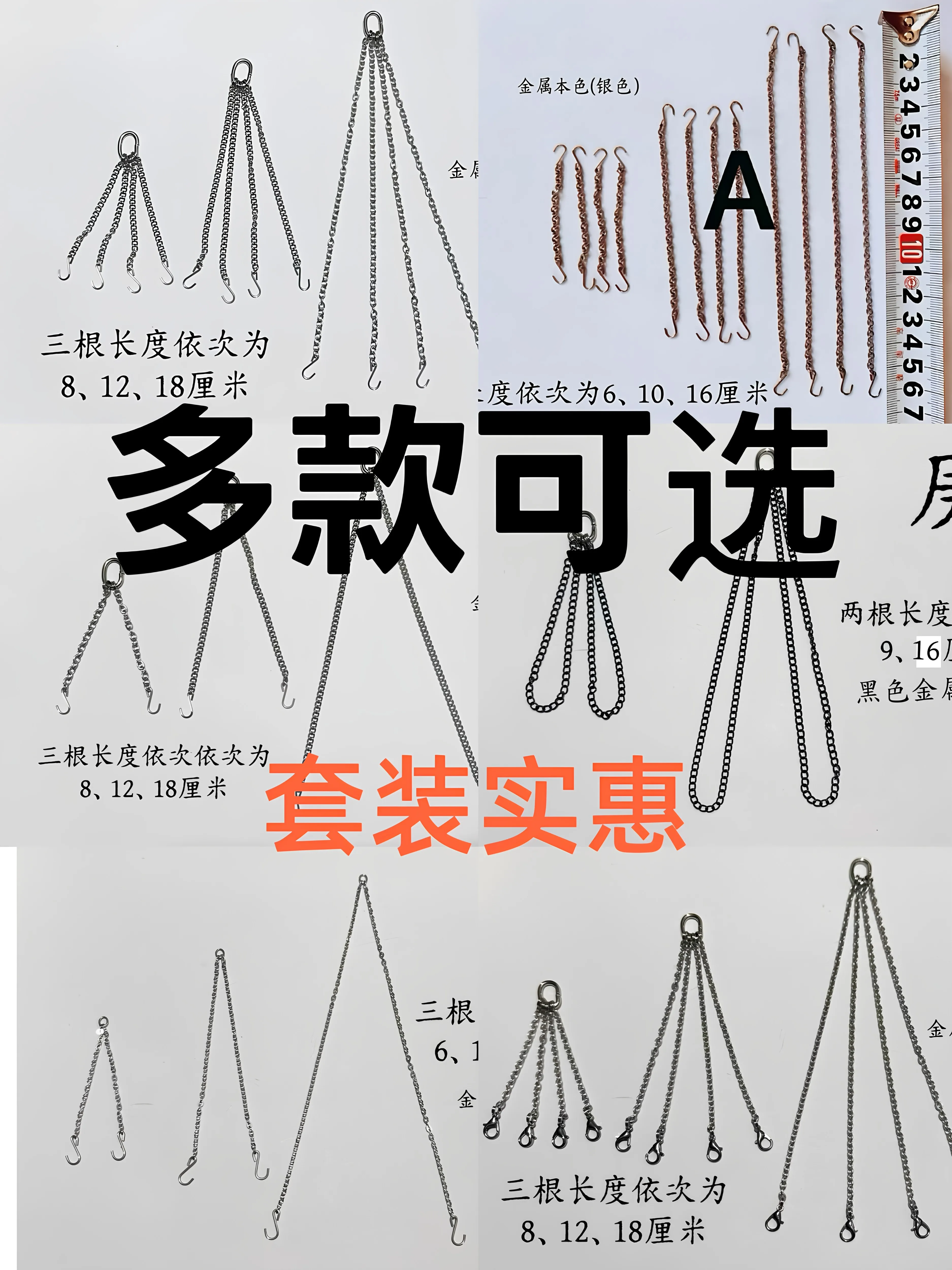 

1Set 1/50 Scale Static Crane Alloy Hanging Rope Metal Lifting Chain for DIY Model Toys Scene Decoration Sling Chains