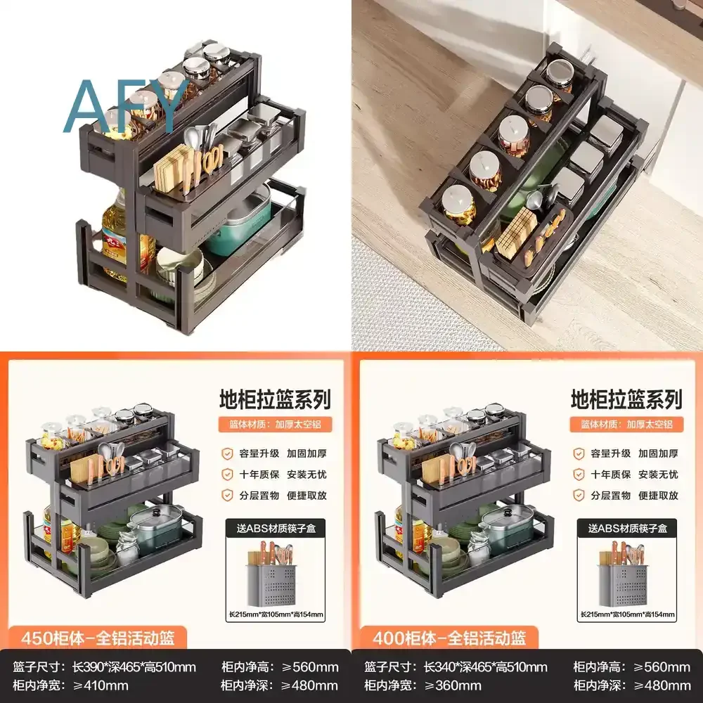 Seasoning Pull Basket for Kitchen Small Size Drawer Type Extremely Narrow Pull Organizer for Spice Storage and Cabinet Use