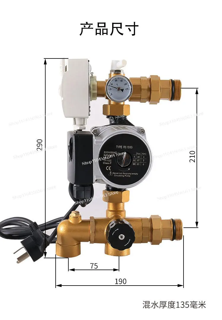 Floor heating mixing center Manual mixing center Connect diversity water catchment to speed up circulation temperature control